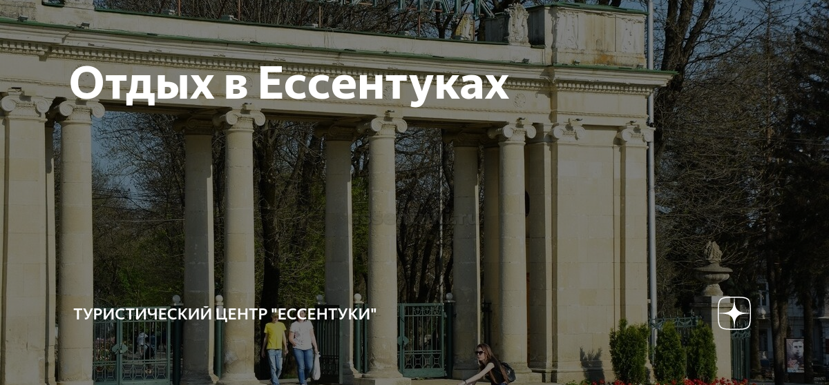 Лада центр ессентуки