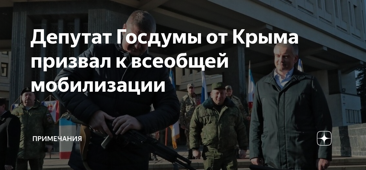 всеобщая мобилизация январь 2024. армия россия готовится к параду 9 мая. мобилизация на украине. мобилизация в феврале 2023. мобилизация в январе.