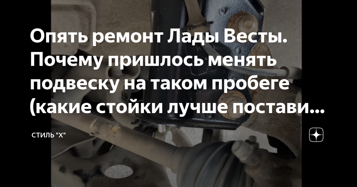 Как менять лады