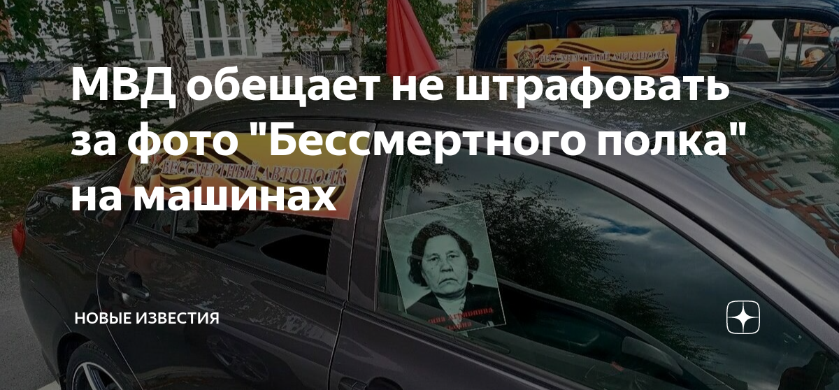 Полка под заднее стекло