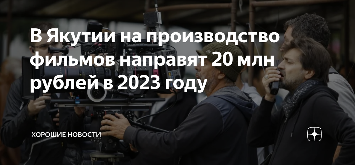 Дзен новости сегодня последние 2023