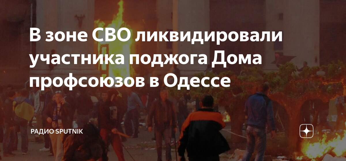 Станков ликвидирован. Станков ликвидирован. Блэк рага сотрудник фсб направил оружие на человека. Станков ликвидирован. Станков ликвидирован.