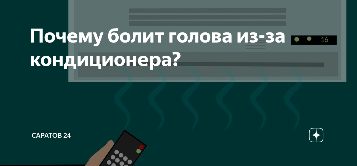 Заключение