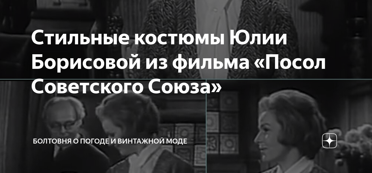 Francois Pinton: солнечные очки, которые носили Грейс Келли и Жаклин Кеннеди Бол