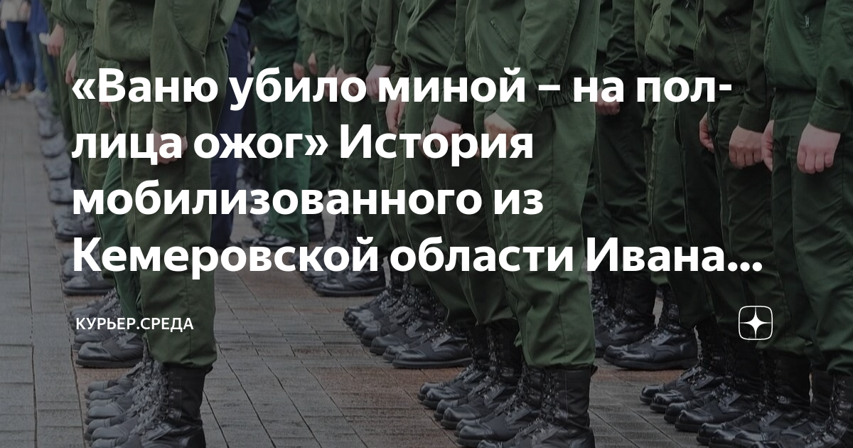 Песня погубила таня ваню за короткий срок. Похороны военнослужащего. Военкомат и Ваня.