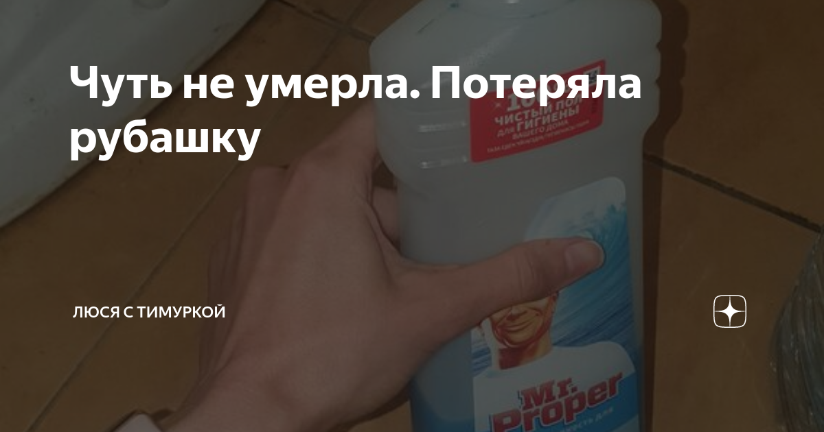 Люся с тимуркой и кредитами. Люся с тимуркой. Настя на чаше. Люся с тимуркой и кредитами. Люся с тимуркой и кредитами дзен.