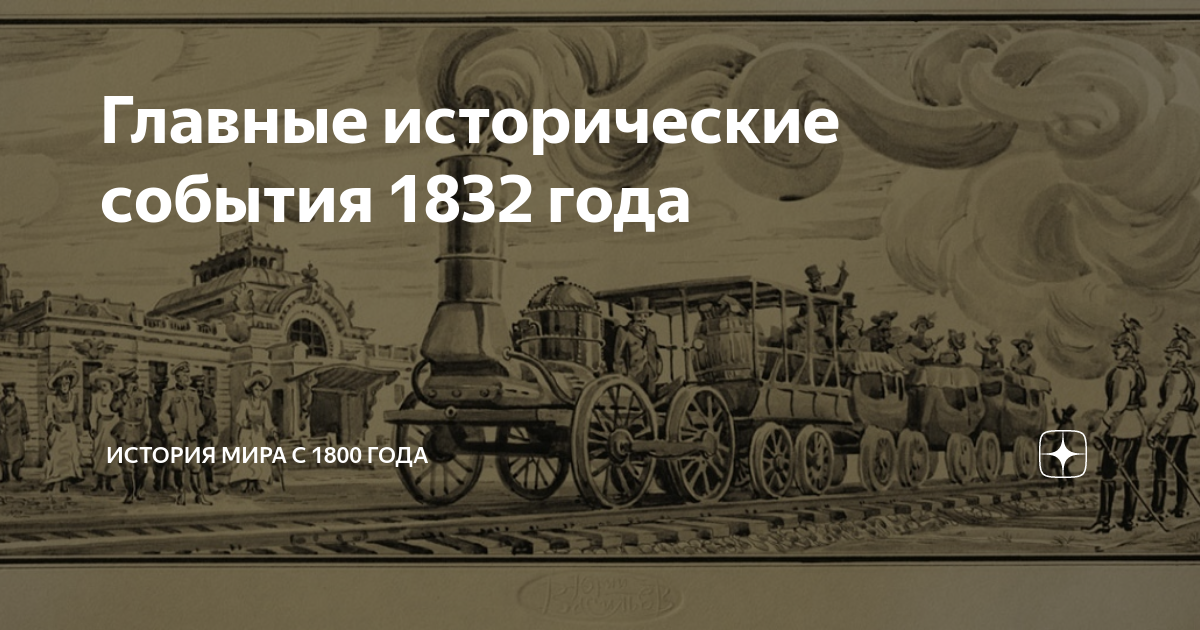 1782 год в истории россии кто правил