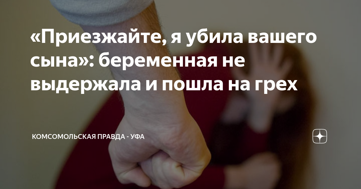 пила и курила пока не знала о беременности