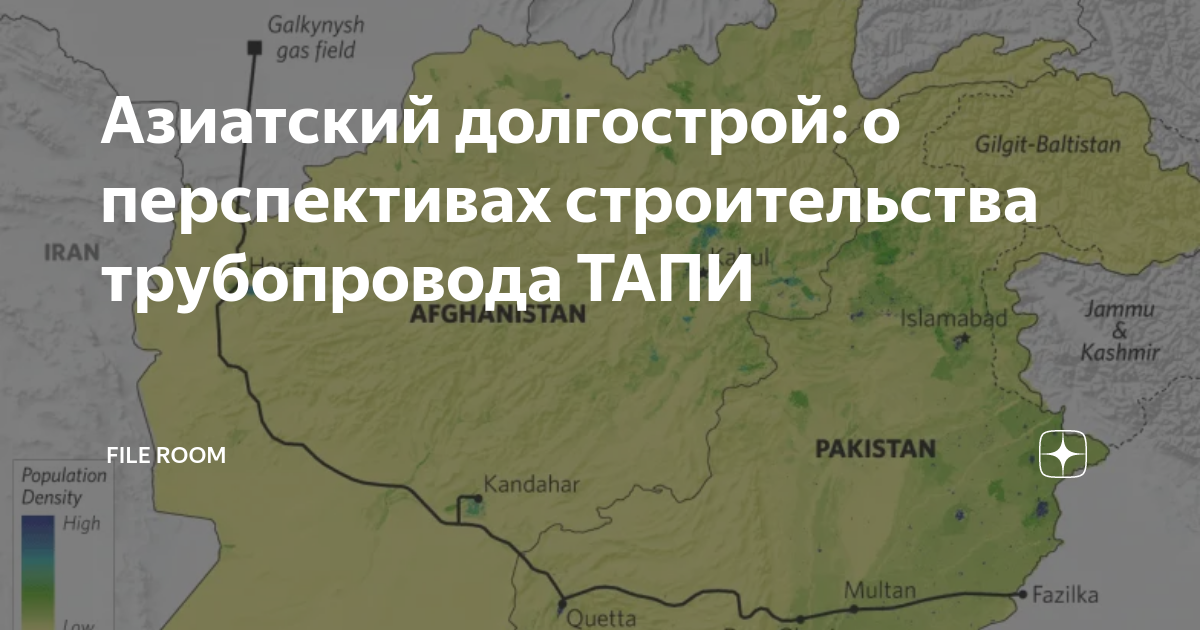 Делает слапи тапи. Тапи (трубопровод). тапи. тапи берд.