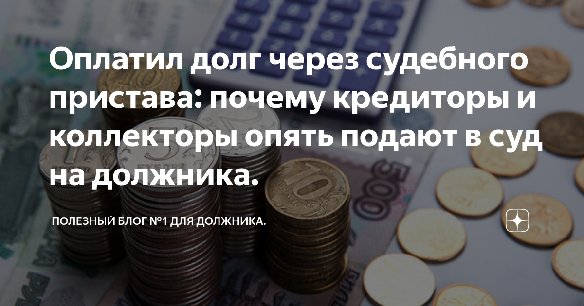 Как вернуть долг без расписки, если человек не отдает и является ли это мошенничеством