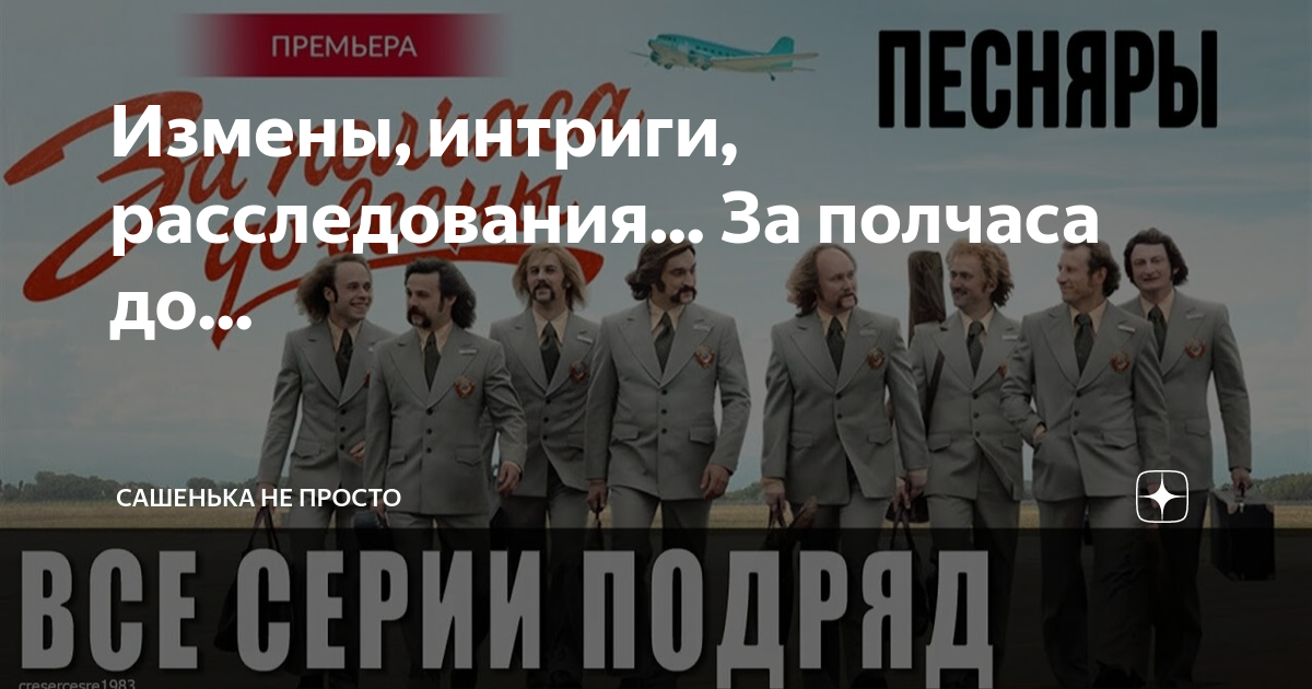 Надин бисмют. Картинки про подлость и предательство. Предательство интриги. Хрущев. Предательство интриги.