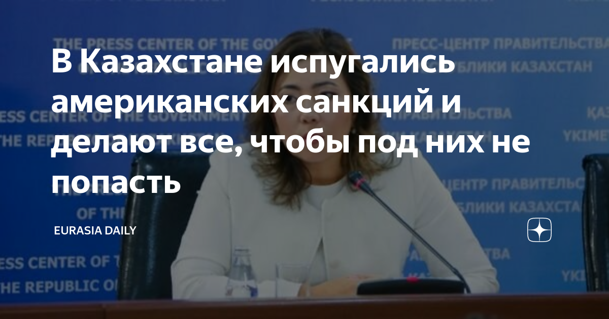 америка европа азия евразия что за безобразие