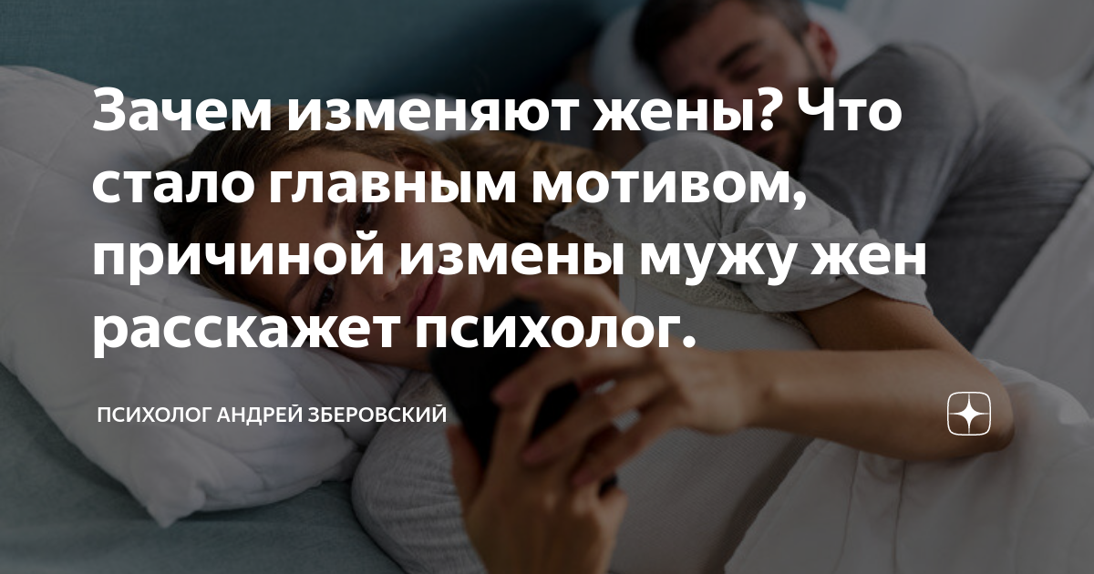 Михаил Лабковский ответил на вопрос, кто чаще изменяет: мужчины или женщины