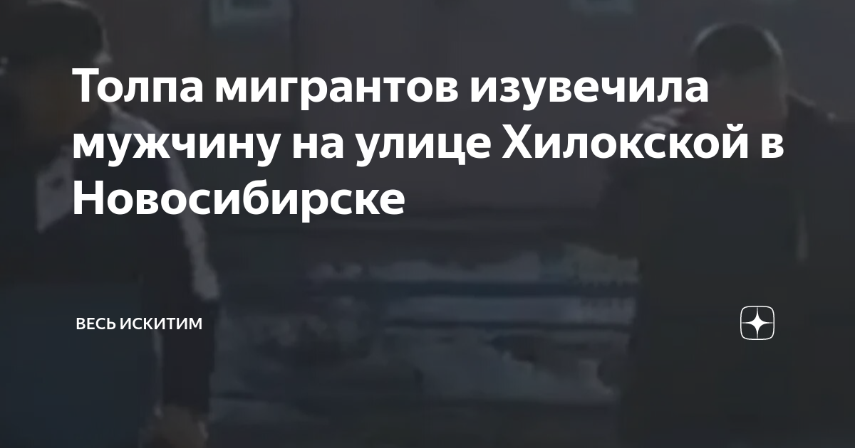 Лада на хилокской новосибирск