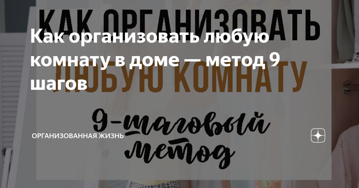 Попробуй описать свою комнату только помни что в описании не всегда интересно что