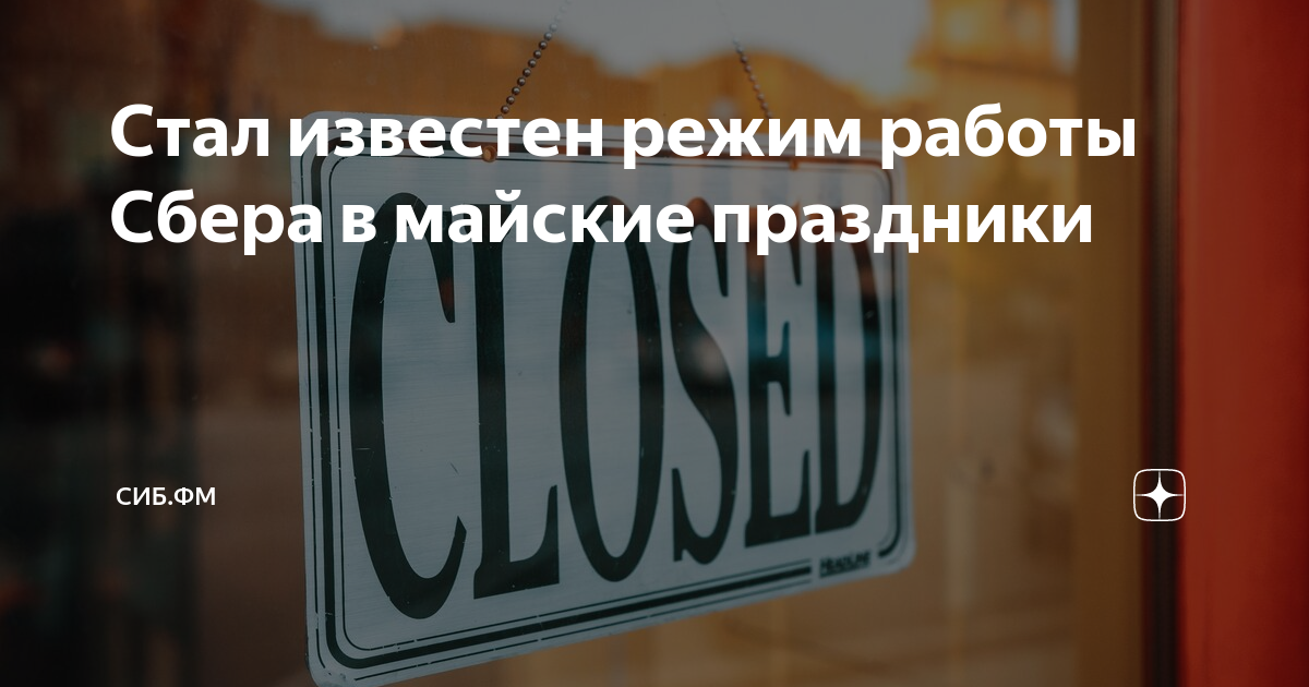 Спешим обратить ваше внимание на график работы.. Государственный музей К.А.Федин