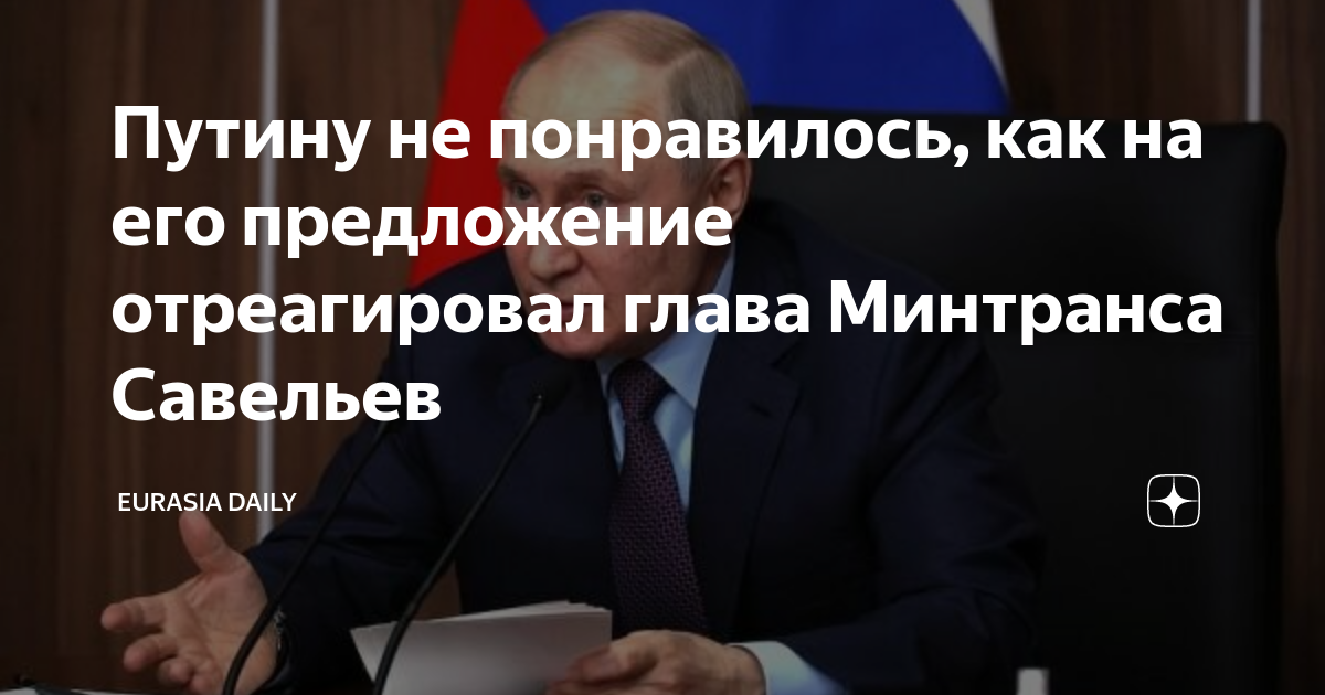 Как отреагировать на предложение. Как отреагировать на предложение