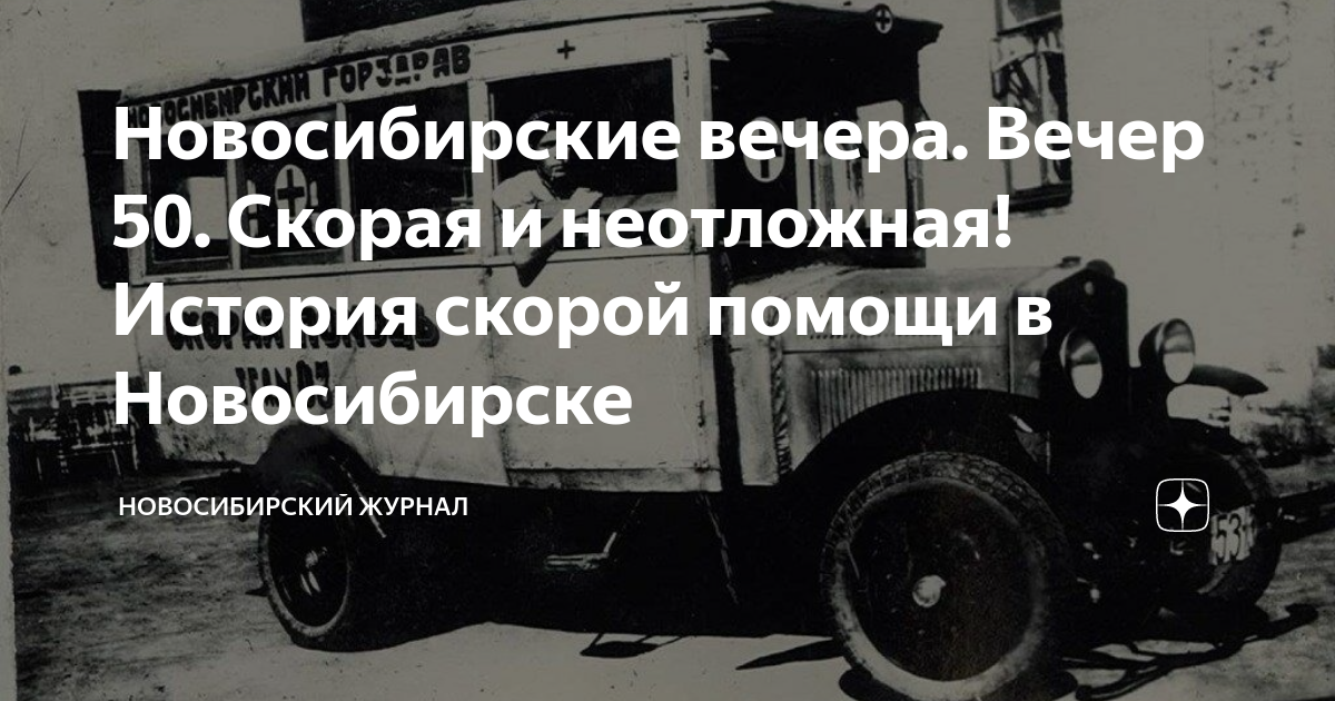 Скорая помощь 7. Фельдшер скорой на вызовах. Фельдшер скорой помощи. Вызов скорой помощи. Сша скорая помощь сериал 8 сезон 19 серия.