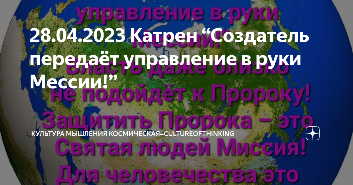 Катрены 2023 год сайт