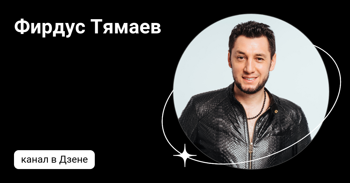Дуп дуп фирдус. Дуп дуп фирдус