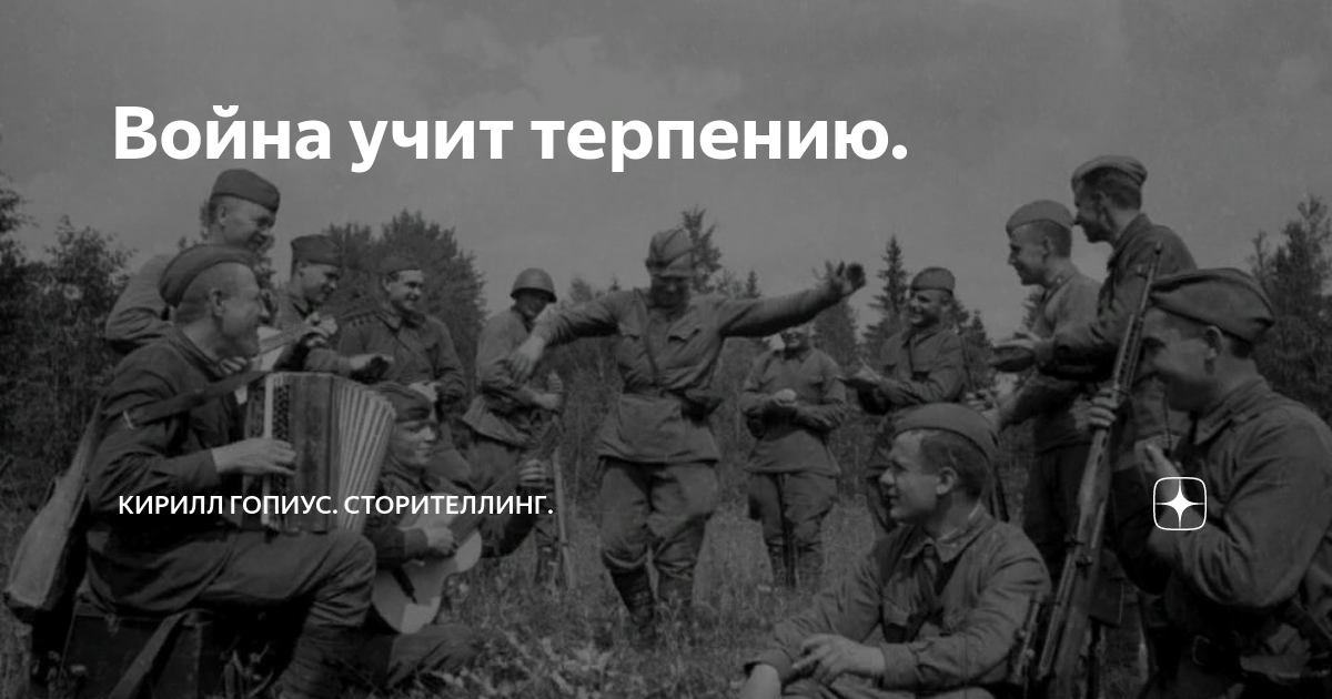 Учишь терпению. Почта россии ленивец. Учишь терпению. Учитель и дети. Как митя учил нож терпению.