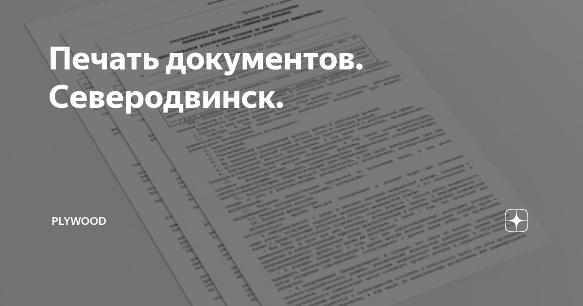 Розовый zorro ул карла маркса 14 фото Отзывы Розовый ZORRO, магазин эротических товаров Архангельск