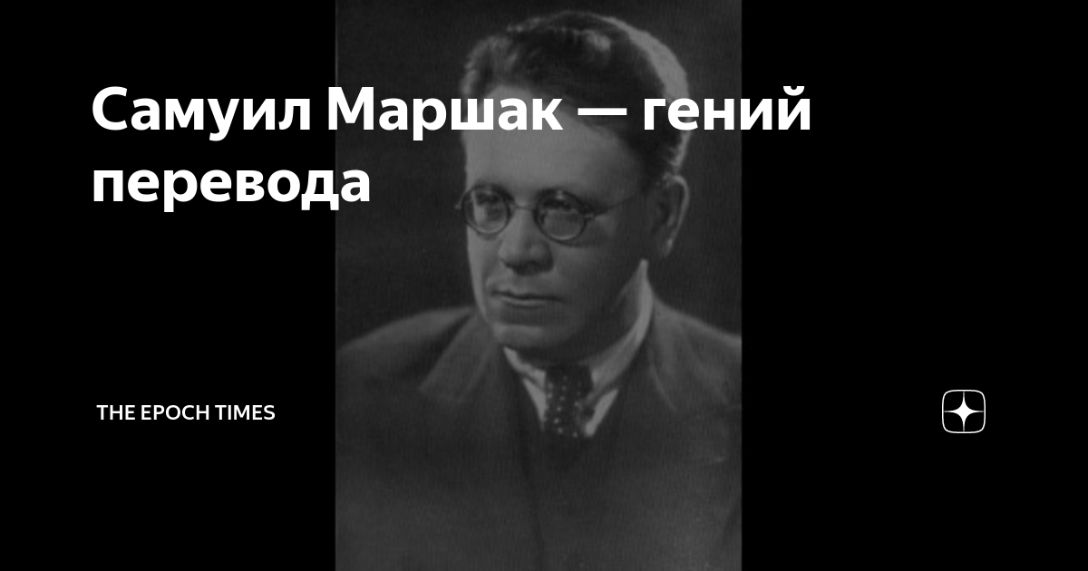 Genius перевод на русский. Genius песня. Genius перевод. Genii перевод. Дословный перевод стихотворения вечерний звон томаса мура.