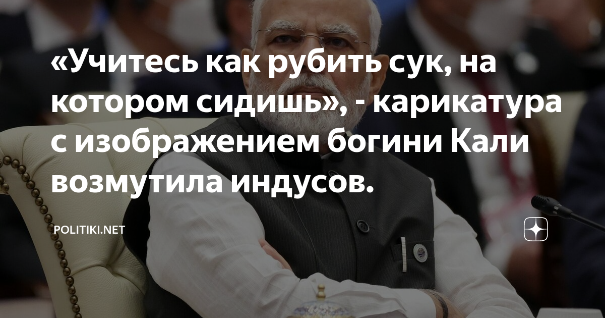 «Учитесь как рубить сук, на котором сидишь», - карикатура с ...