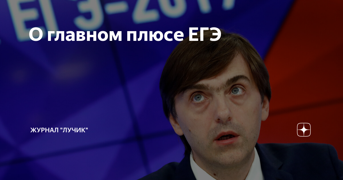 Лучик дзен канал. Лучик дзен канал. Лучик дзен канал. Что такое гиперпространство в интернете. Детский журнал лучик.