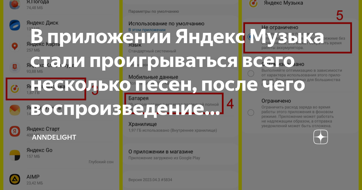 почему в яндекс музыке нет некоторых песен