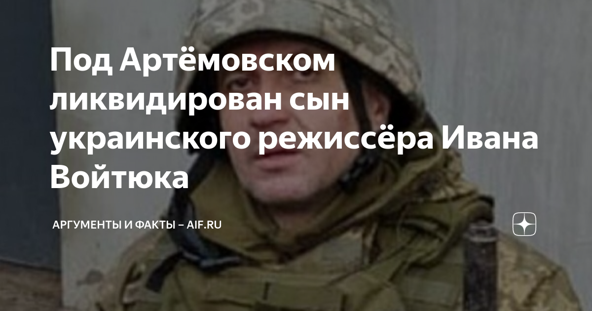 Украинские дети в вышиванках. Мать и ребенок славяне. Сын по украински. Сын по украински. Сын по украински.