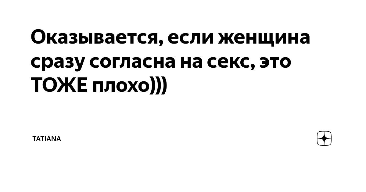 Можно ли заниматься сексом каждый день?