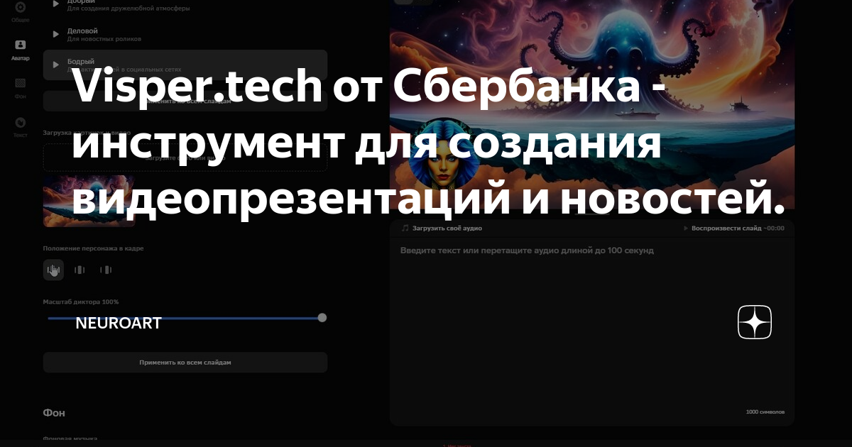 Visper tech. Visper tech