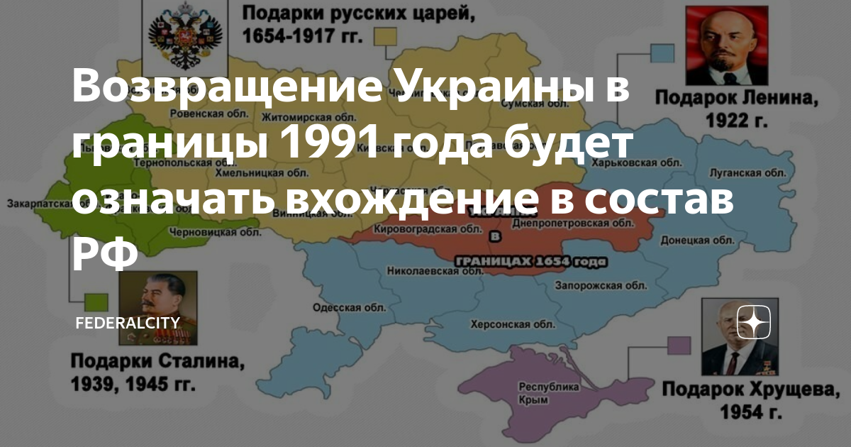 Какой была украина в 1991 году. Границы Украины 1991. Границы Украины до 1991. Границы Украины 1991 карта. Границы Украины до 1991 года.