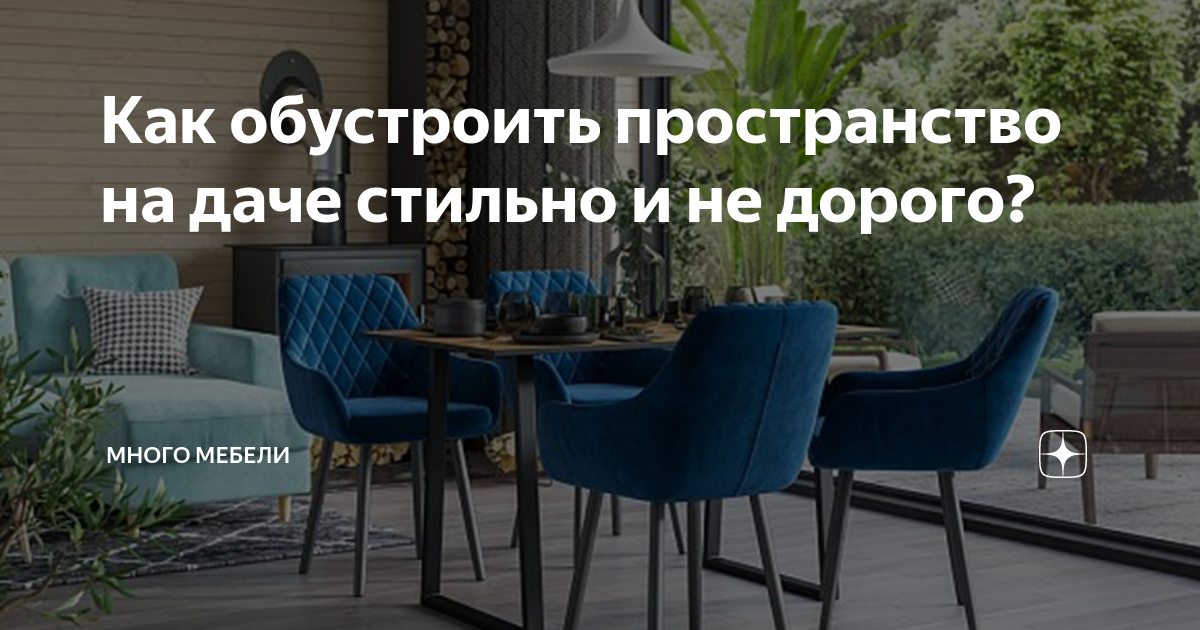 Отзывы о компании «СВсервис» по ремонту квартир в Москве