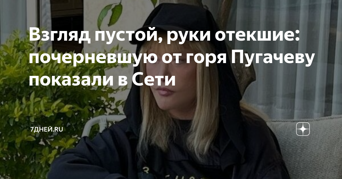 Женщина с точно почерневшим от горя лицом. Плачущая женщина. Почернеть от горя фото. Женщина с точно почерневшим от горя лицом. Долина на похоронах юлии началовой.