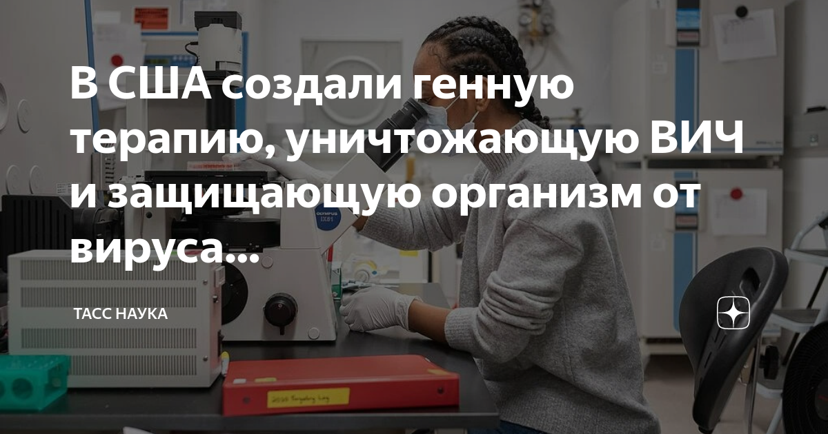 лихорадка зика распространённость. какой вирус в сша. вирусы образованы. вирус иммунодефицита человека. ковид 2020 картинка сша.