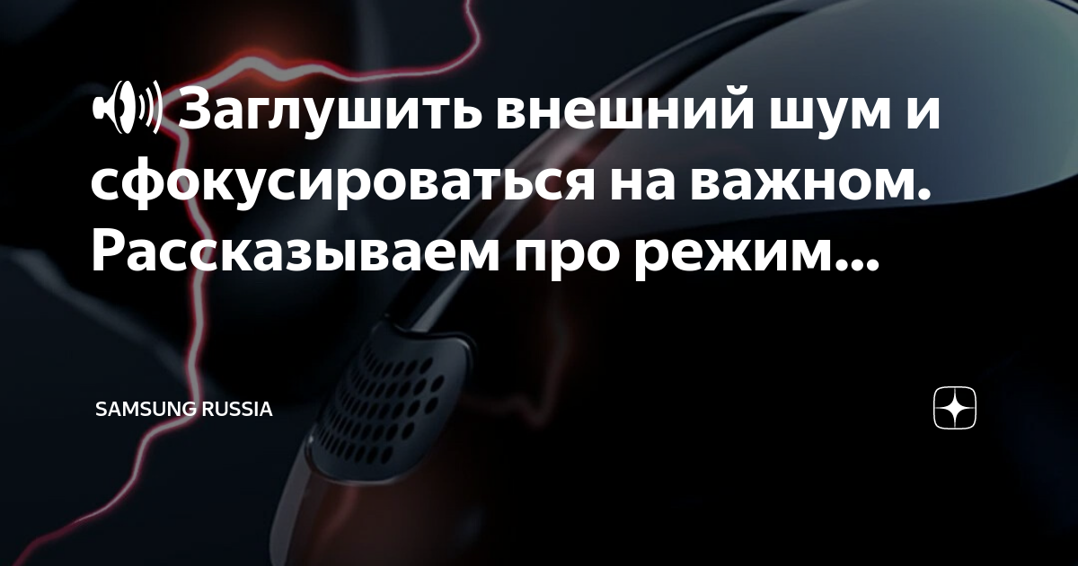 Акустические средства защиты от шума. Внешние шумы. Внешний шум. Акустический режим определение. Внешний шум.