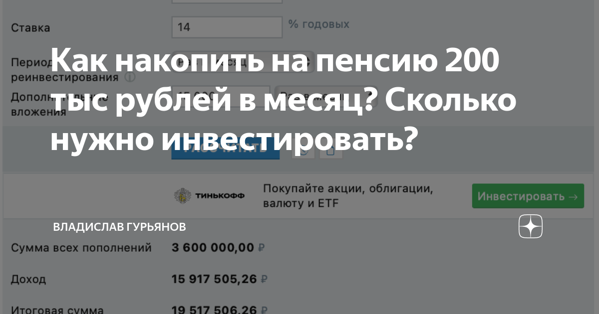 сколько будет 40 тыс рублей в сомах