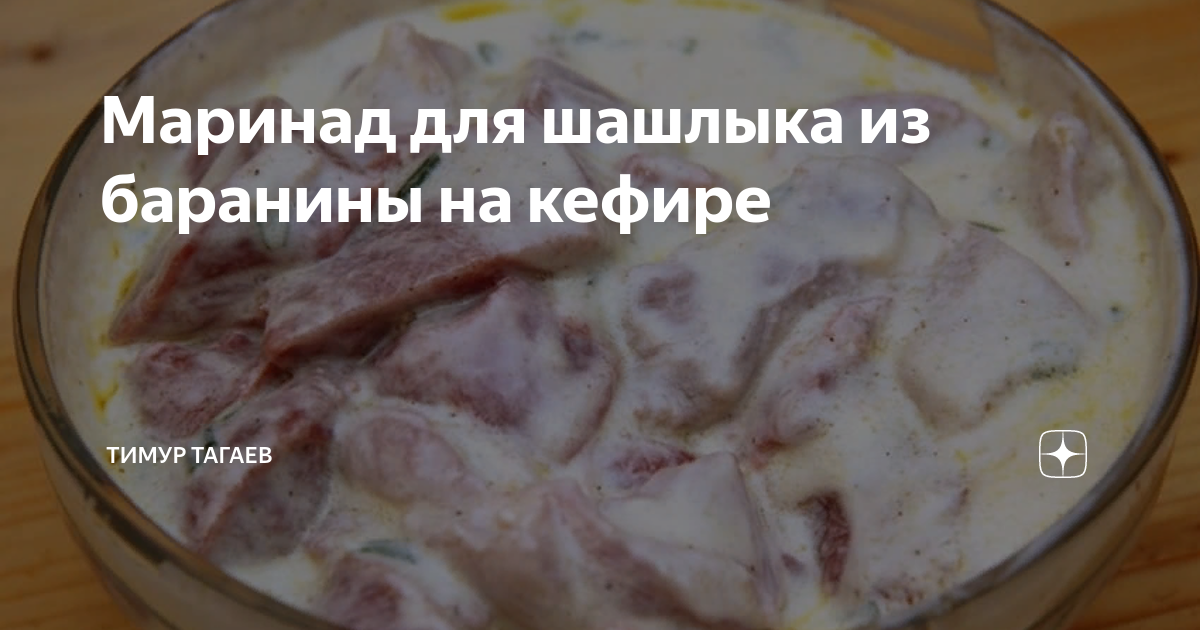 5 способов замариновать потрясающе вкусный шашлык для пикника на природе