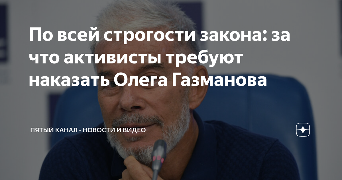 Накажи олега. Смешные картинки про олега. Накажи олега. Накажи олега. Накажи олега.