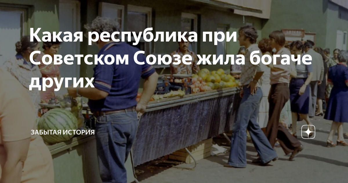 Ешь королла какая республика