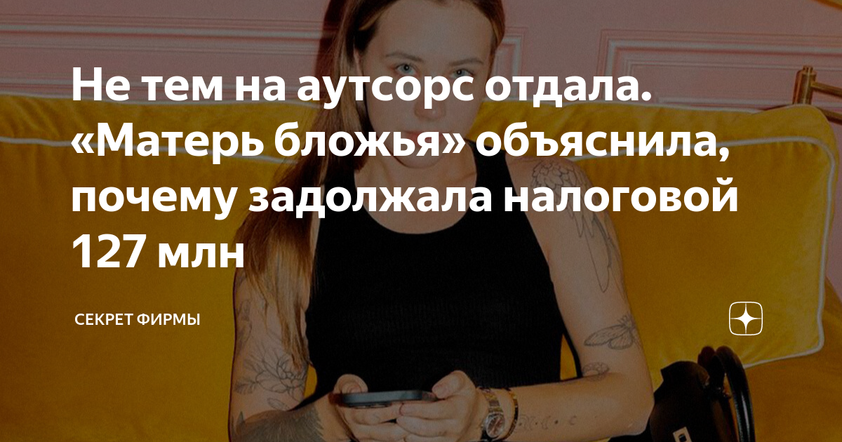 заплати долг и спи спокойно. отдай долг. цитаты про долги. долг мем. но возможно мой долг сегодня предложить.