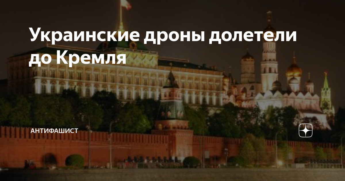 террористы кремля