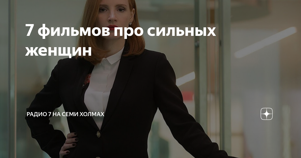 фильм про ссыльных