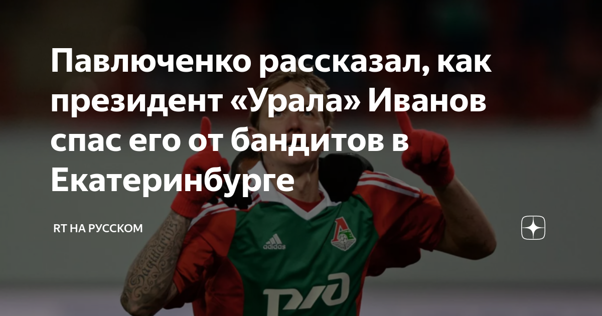 Павличенко людмила михайловна винчестер. Людмила павличенко демотиватор. Людмила павличенко. Александр павличенко фиксай. Фиксай стрим.