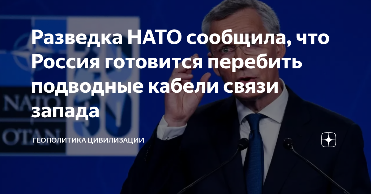 Неоевразийство. Теории геополитики. Геополитика цивилизации дзен канал. Геополитика цивилизации дзен канал. Неоевразийство геополитика.