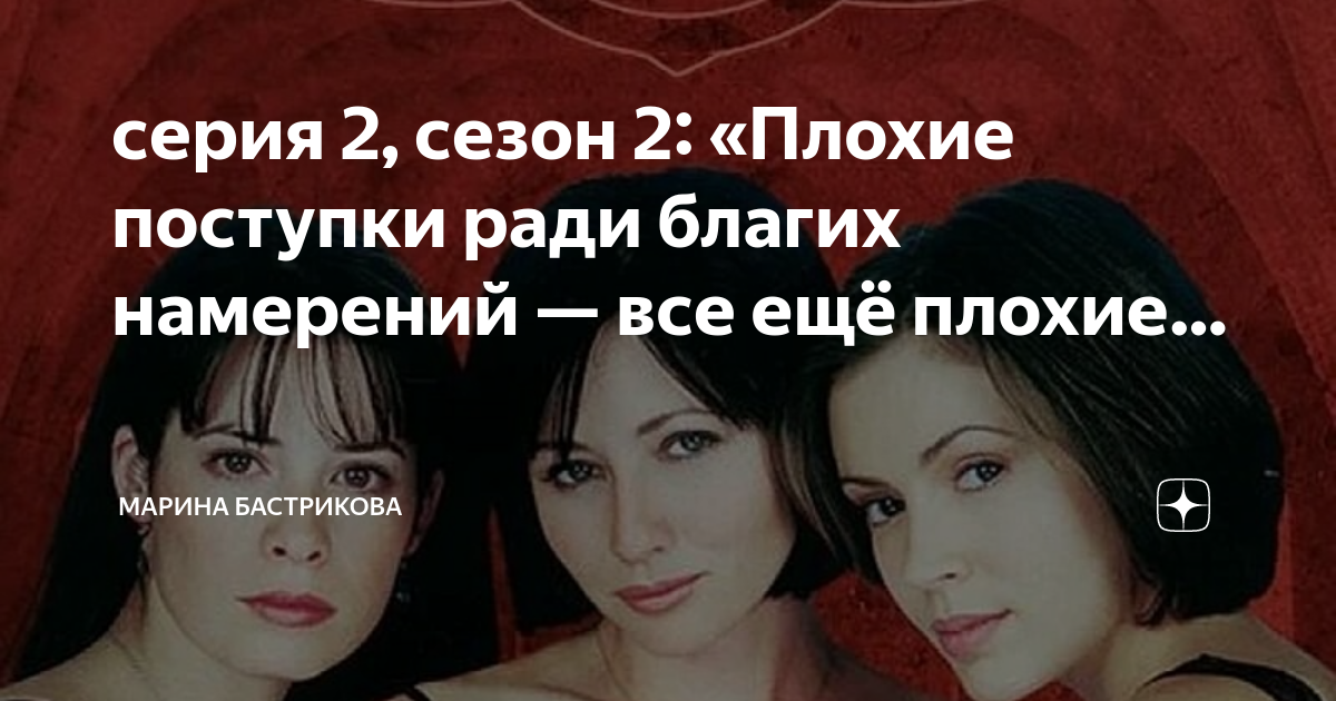 Хуже 2