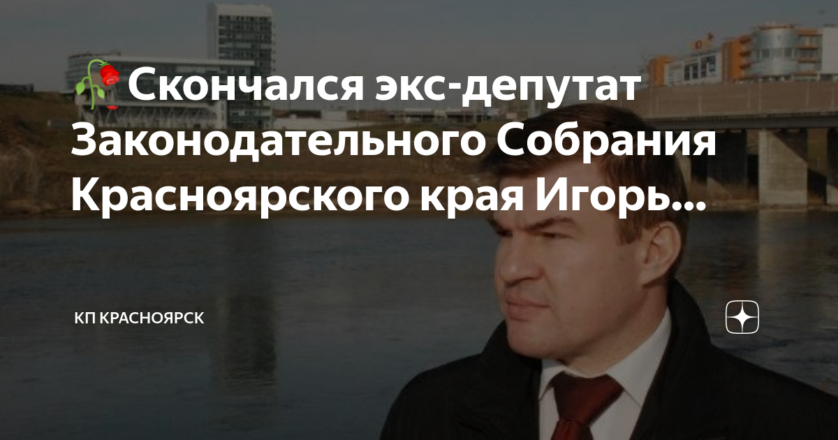 Кп красноярск дзен. Кп красноярск дзен. Кп красноярск дзен. Кп красноярск дзен. Кп красноярск дзен.