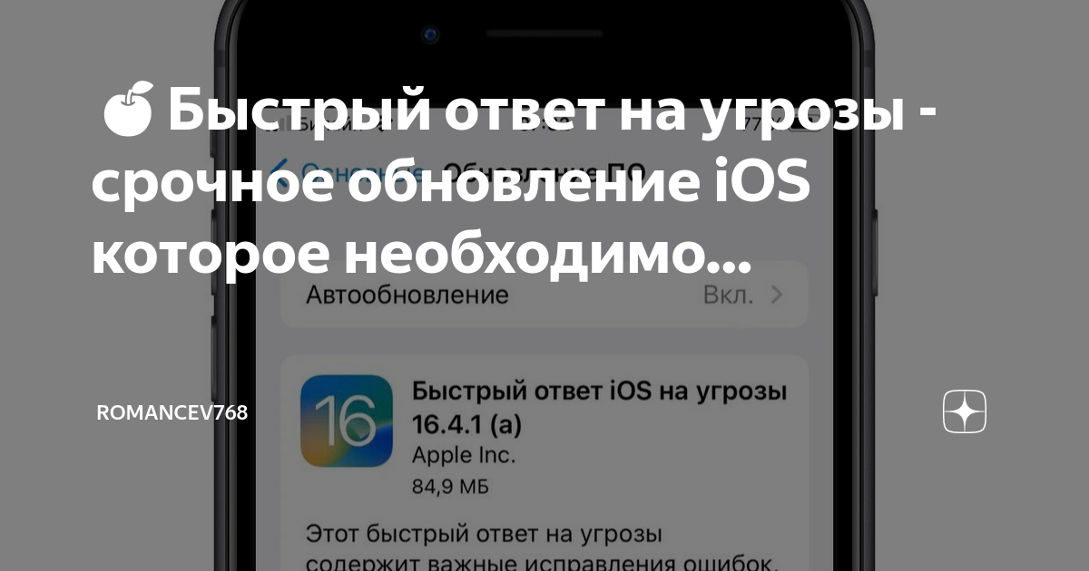 Как отключить быстрые ответы при звонке. Шаблоны ответов. Быстрые ответы в мнста. Быстрые ответы в инстаграм шаблоны. Быстрый ответ.